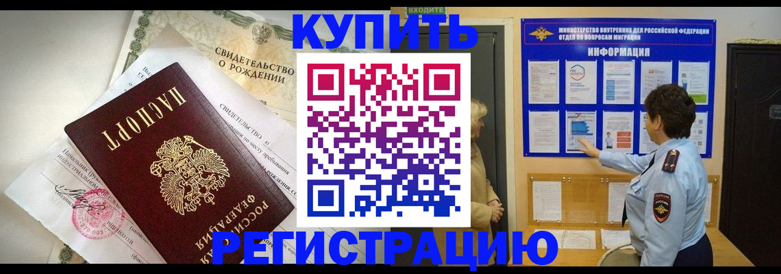 форма 3 в Невельске